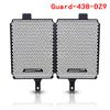 Bmw R 1250 Gs Adventure Rallye Te 19-20 Radiator Guard Cover Grill Fit