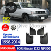Nissan D22, NP300 Pickup 4-Piece Mudguard Set (2WD & 4WD)