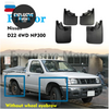 Nissan D22, NP300 Pickup 4-Piece Mudguard Set (2WD & 4WD)