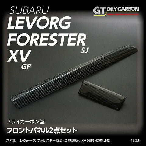 Andro Motorsports ST152TH Carbon Fiber Dash Pieces 2PC