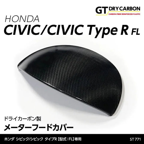 Andro Motorsports ST771 Meter Hood Cover (Civic Ty | Kren Offroad NZ