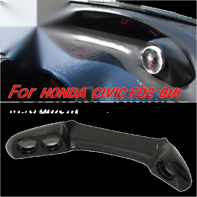 Honda Civic FD2 Carbon Fiber Instrument Panel (RHD)