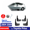 Toyota Prius XW20 4x Mudguard Set (2004-2008)