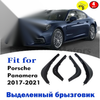 Porsche Panamera - Front and Rear Mudguards 4-Piece Mudflap Set