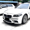 BMW F10 F11 M5 Bumper Spoiler Lip Splitter (2012-2016)