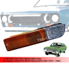 Datsun 1200 B110 B210 Sunny Left Front Turn Signal Light (1970-1972)