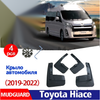 Toyota Hiace 4-Piece Mudguards (2019-2022)