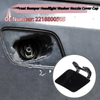 Mercedes-Benz Front Left Bumper Headlight Washer Nozzle Cover