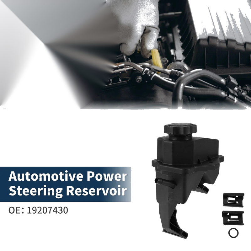 Buick Terraza Power Steering Reservoir (2006–2007)