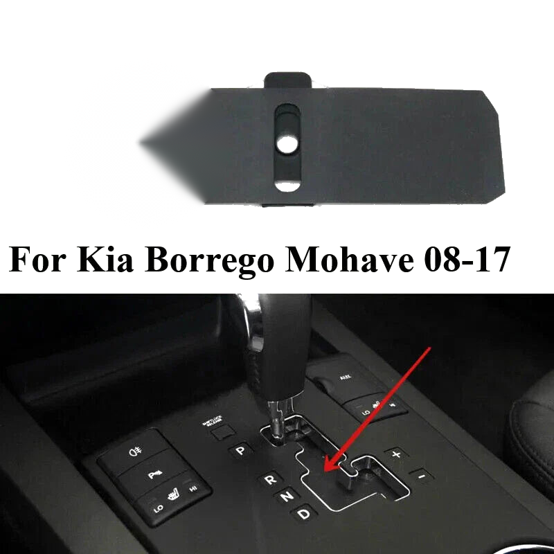 Kia Borrego Mohave Shift Lever Panel Dust-proof Cover