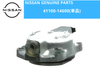 NISSAN SPL311 SRL311 ROADSTER INNER DISC BRAKE CALIPER