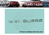 Toyota Supra A70 Rear Back Door Name Plate (1986–1993)