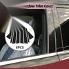 Infiniti FX35 FX45 8 Pcs Door Pillar Window Trim (2003 - 2008)