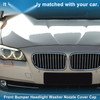 BMW 528i (2014-2016) Unpainted Washer Nozzle Cover