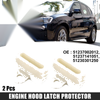 BMW 1 Series E81 Engine Hood Latch Protector (2006-2011)