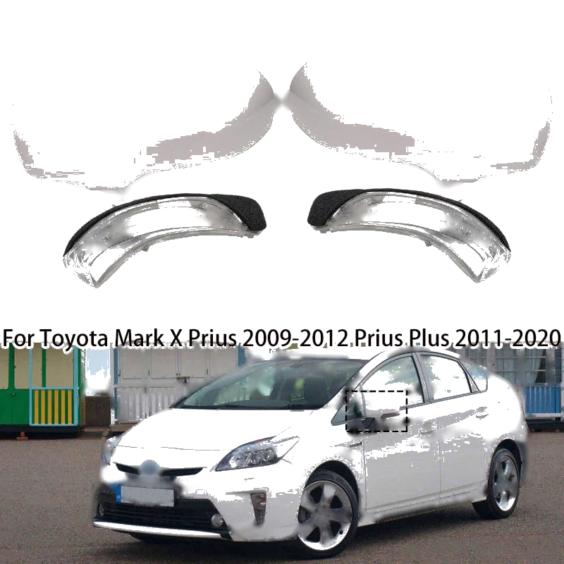 Toyota Mark X Prius V Rearview Mirror Light Signal Lamp Cover (2012-2023)