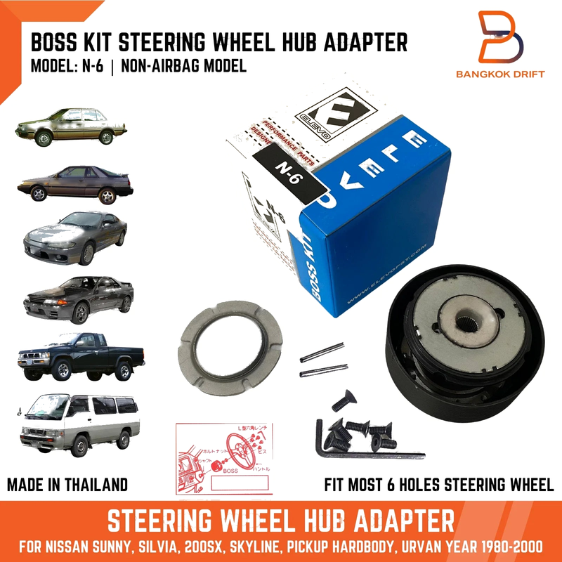 Nissan Skyline R32 R33 Sunny Cefiro A31 BOSS Steering Wheel Hub Adapter