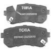 Kia Rio JB Rear Disc Brake Pad Set (2005 - 2010)