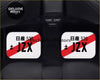 Custom jzx100 white rectangular car floor mats with red stripe and black nissan text designed for jzx vehicles