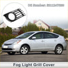 Front left black plastic fog light grill cover for toyota prius 2004-2009 with circular opening and five horizontal slats