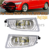Honda Civic FD1 Fog Lights x 2 (2006-2015)