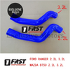 Ford Ranger T6 / T7 PX XLS / XLT 3.2L / 2.2L Intercooler Turbo Hoses (2012-2019)