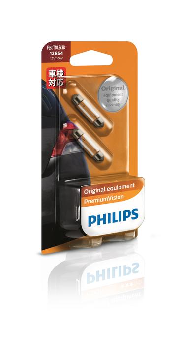 Philips Festoon Globe 36x10mm 12V 10W 12854B2
