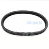 Yamaha FX10 / RFX10 FX Nytro X-TX / R-TX SE Drive Belt (2009-2014)
