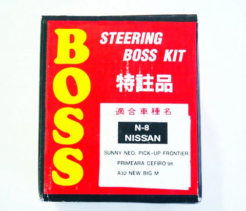 Nissan Frontier Navara D22 BOSS Steering Wheel Hub Adapter (2001-2004)