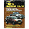 Toyota HZJ75 HZJ78 HZJ79 HDJ80 HZJ80 HZJ105 Workshop Book Repair Manual