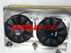 Ford AU Falcon 5.0 V8 / 4.0 6 cyl Aluminum Radiator, Shroud & Fan (98-02)