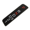 Honda Accord Black Gear Indicator Display Sticker Bezel (2008-2013)