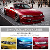 Nissan Silvia S14 2 x Crystal Front Corner Lamp Set Clear Lens (1993–1998)
