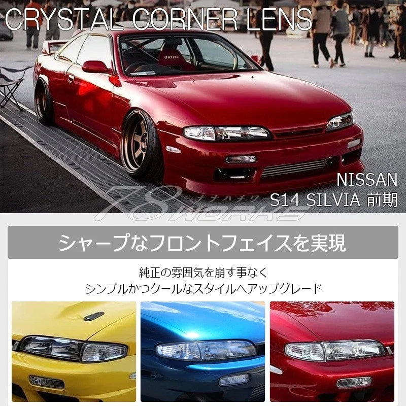 Nissan Silvia S14 2 x Crystal Front Corner Lamp Set Clear Lens (1993–1998)