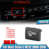 Benz E Class W212 A/C Control Button Cover (2009-2016)