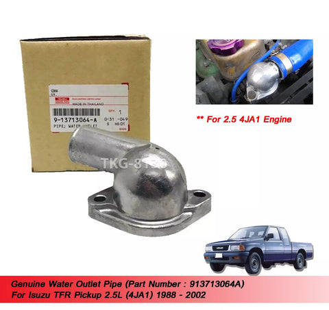 Isuzu Holden Rodeo 2.5L 4JA1 Water Outlet Pipe (1988-2002)