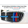 BMW 5-Series F10 F18 Front Grille Cover Strips (2010-2017)