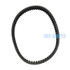 Linhai ATV T3b & Massimo MSA 210 Drive Belt (200-2023)