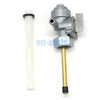 Honda TRX300FW FourTrax 300 Fuel Petcock Gas Valve (1988-2000)