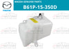 Mazda MX-5 Miata Reservoir Tank