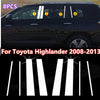Toyota Highlander 8X Stainless Steel Chrome Door Pillar Post Cover (2008–2013)