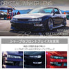 Nissan Silvia S14 2 x Front Bumper Turn Signal Light (1993–1998)