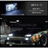 NISSAN 180SX RPS13 Crystal Front Bumper Light Lamp Set JDM