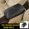 Honda Accord Carbon Fiber Center Console Armrest Box Panel Cover (2008–2013)