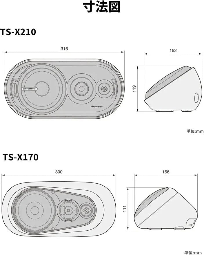 Pioneer Carrozzeria TS-X210 Bass-Reflex 3-Way Speaker System MAX100W 4Ω