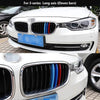 BMW 3 Series F30 F31 Kidney Grille Cover Stripe Clip (2013-2015)