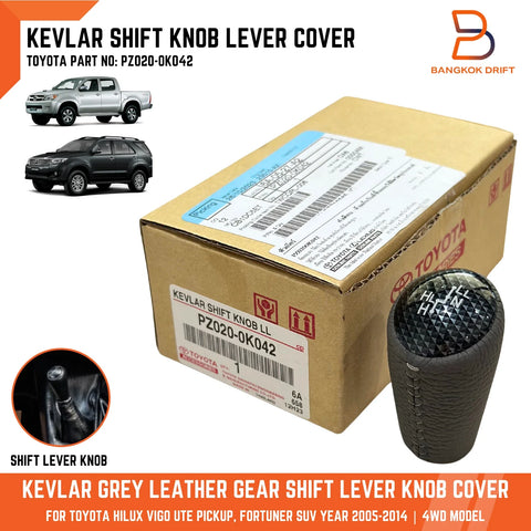 Toyota Hilux Ute Vigo Champ 2005-2014 Carbon Fiber Leather Shift Knob