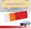 Isuzu Chevrolet KB Bedford LUV RH Tail Light Lens (1972-1980)