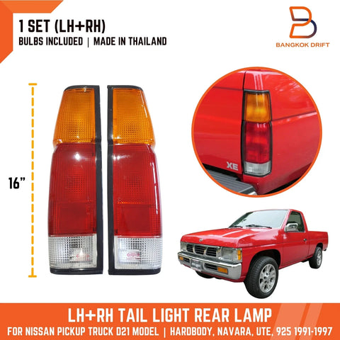 Nissan Navara D21 40cm Tail Light Rear Lamp Pair (1991-1997)