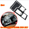 Lexus ES Carbon Fiber Gear Shift Control Panel Cover Trim (2019–2021)